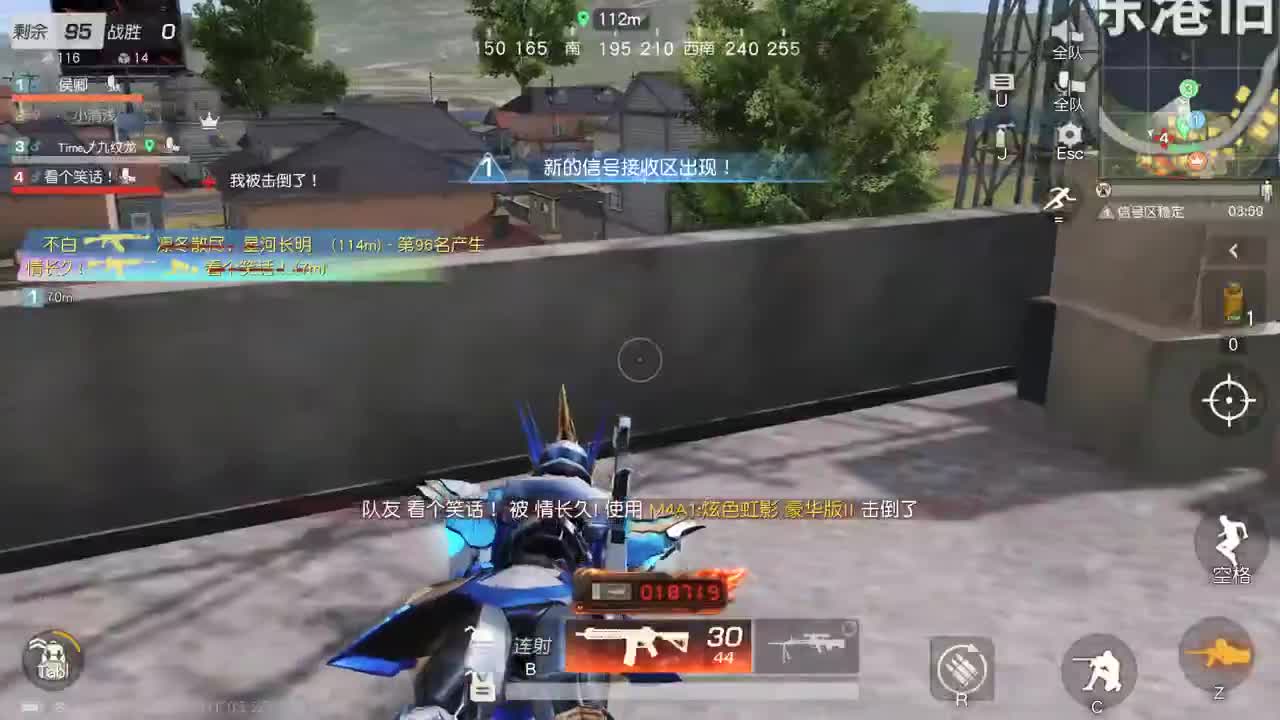 明天早起 第7段