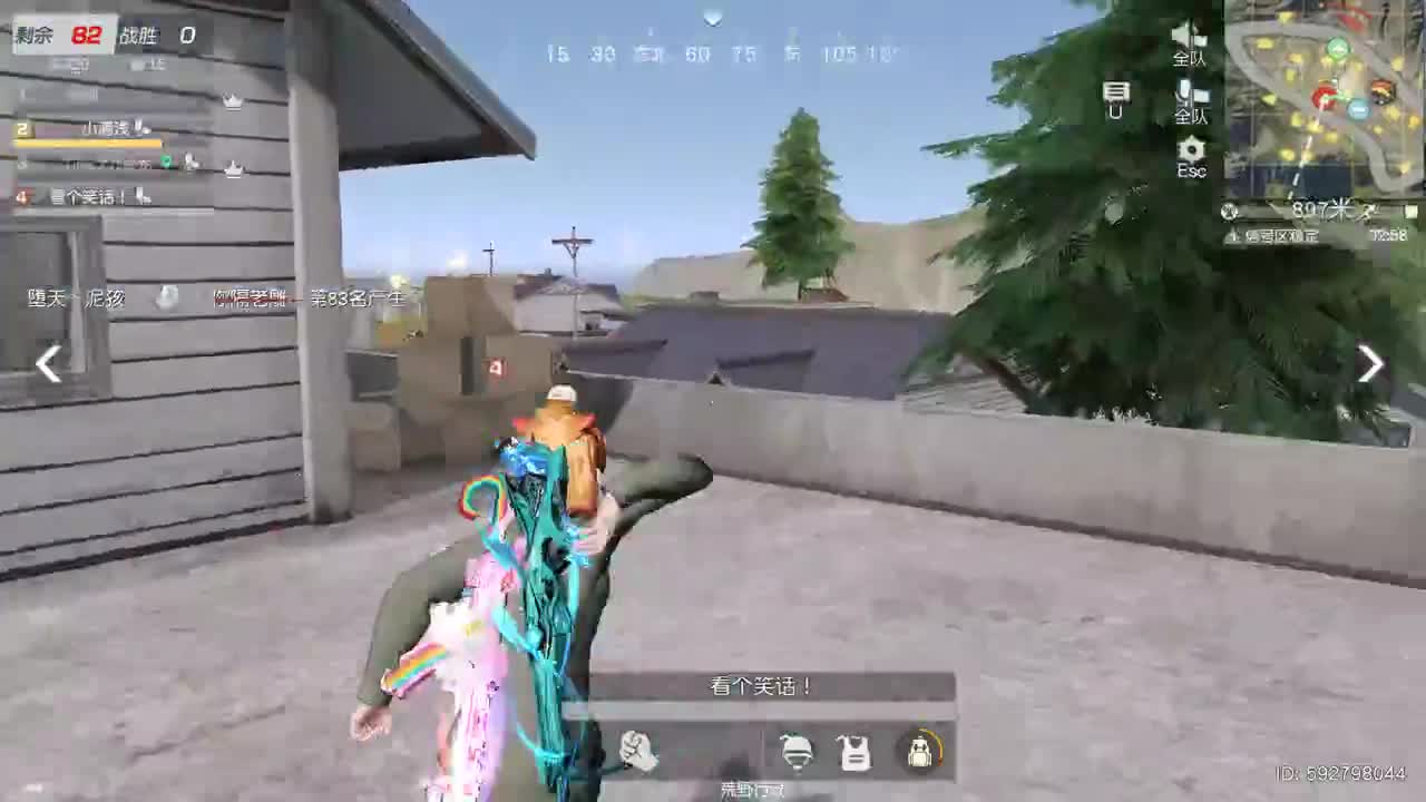 明天早起 第8段