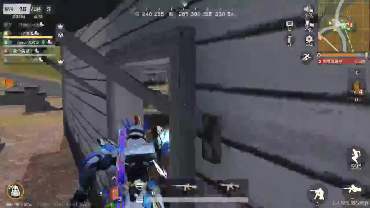 明天早起 第9段