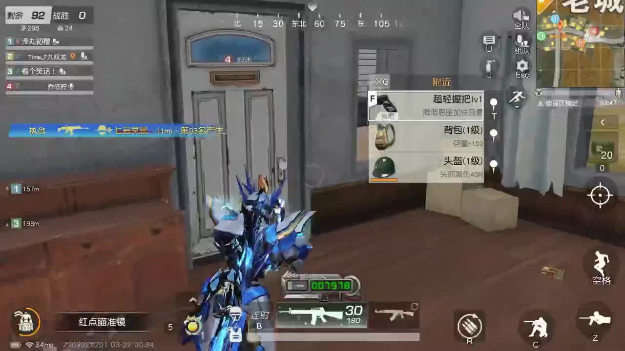 明天早起 第12段