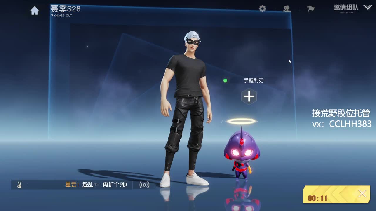 其实不必刻意 第1段