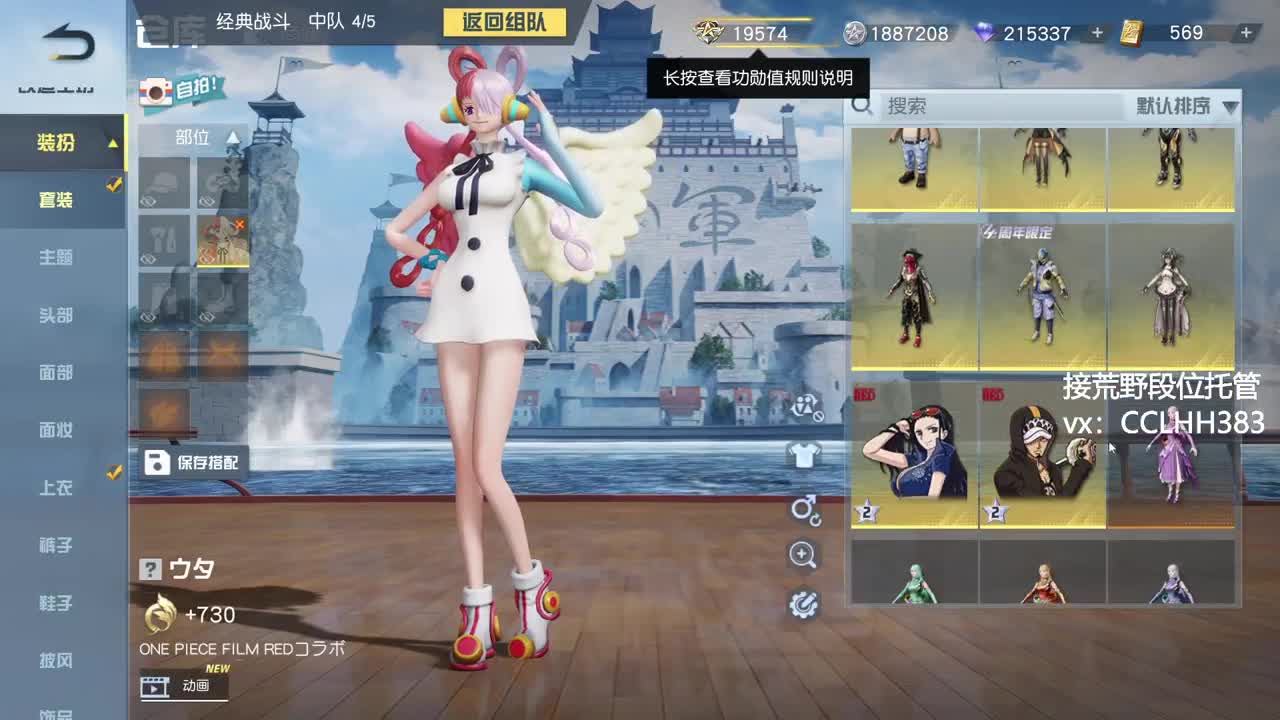 其实不必刻意 第6段