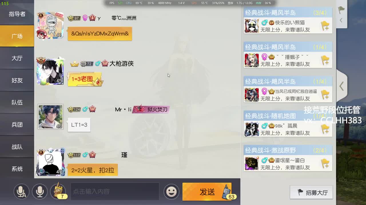 其实不必刻意 第7段