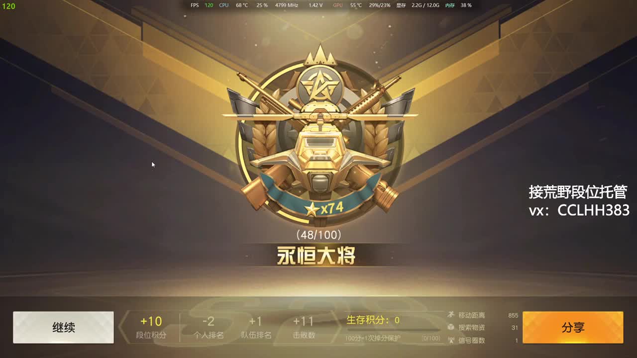 其实不必刻意 第9段