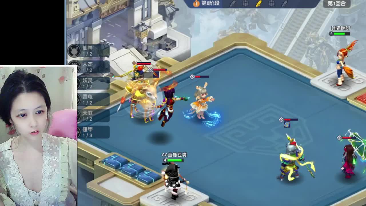 自走棋嘛~ 掉段位的那种 第1段