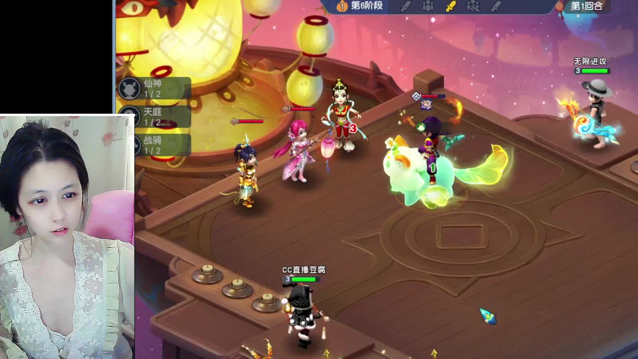 自走棋嘛~ 掉段位的那种 第2段