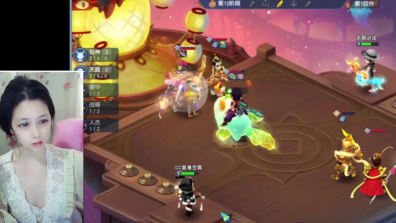 自走棋嘛~ 掉段位的那种 第3段