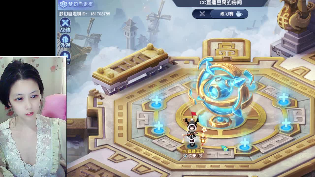 自走棋嘛~ 掉段位的那种 第6段
