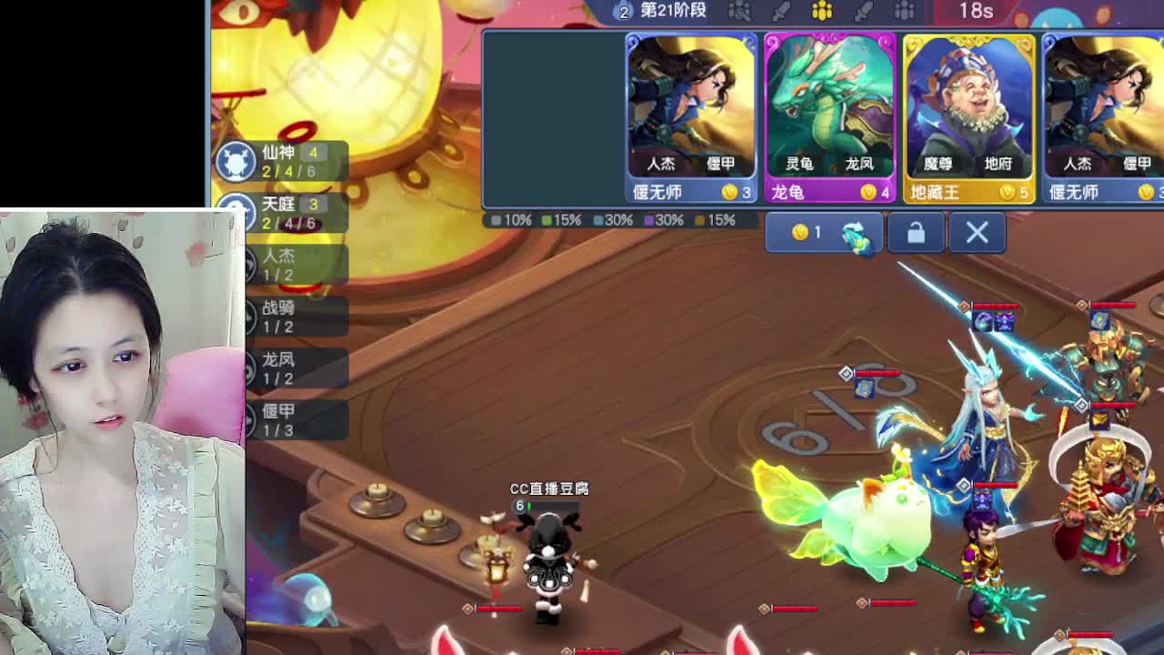 自走棋嘛~ 掉段位的那种 第7段