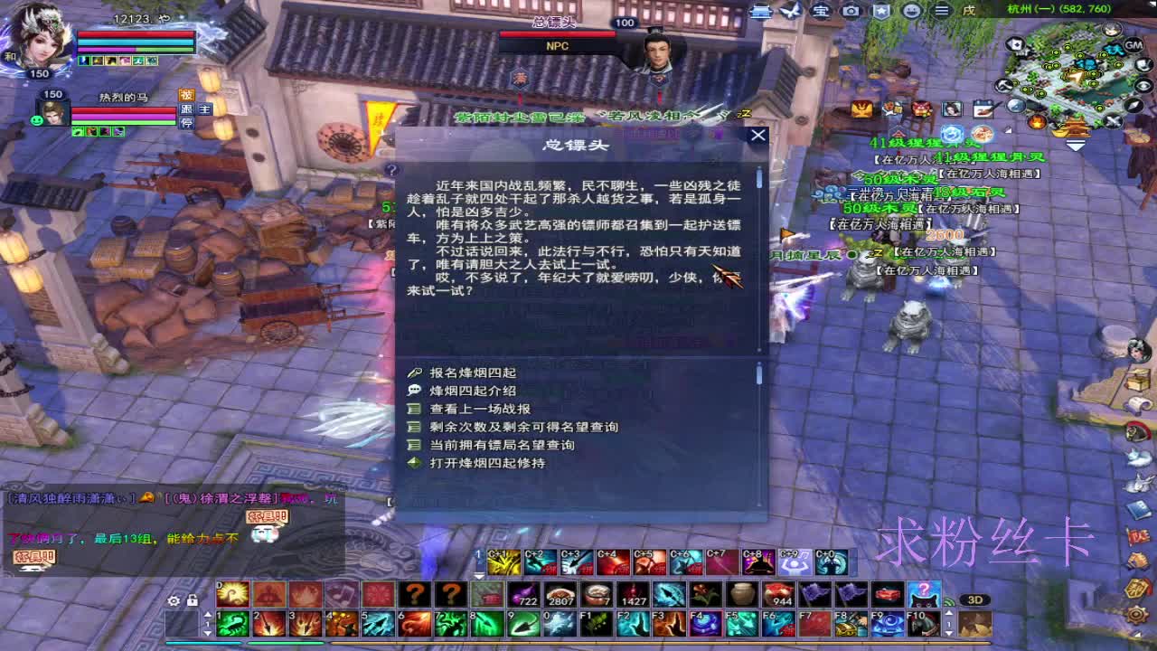晚上好~接资源 第1段