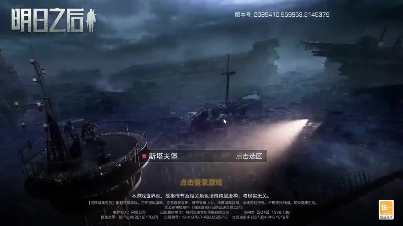 接所有卡层老区新区所有楼层 第1段