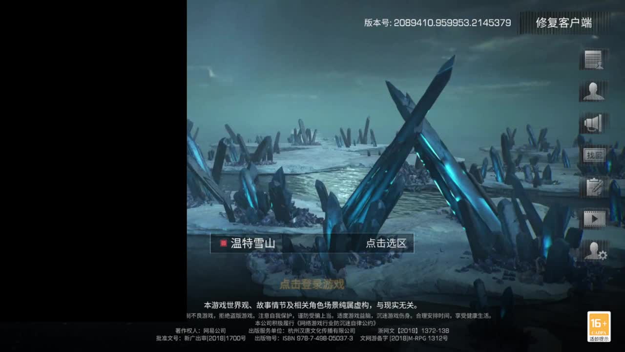 接所有卡层老区新区所有楼层 第2段