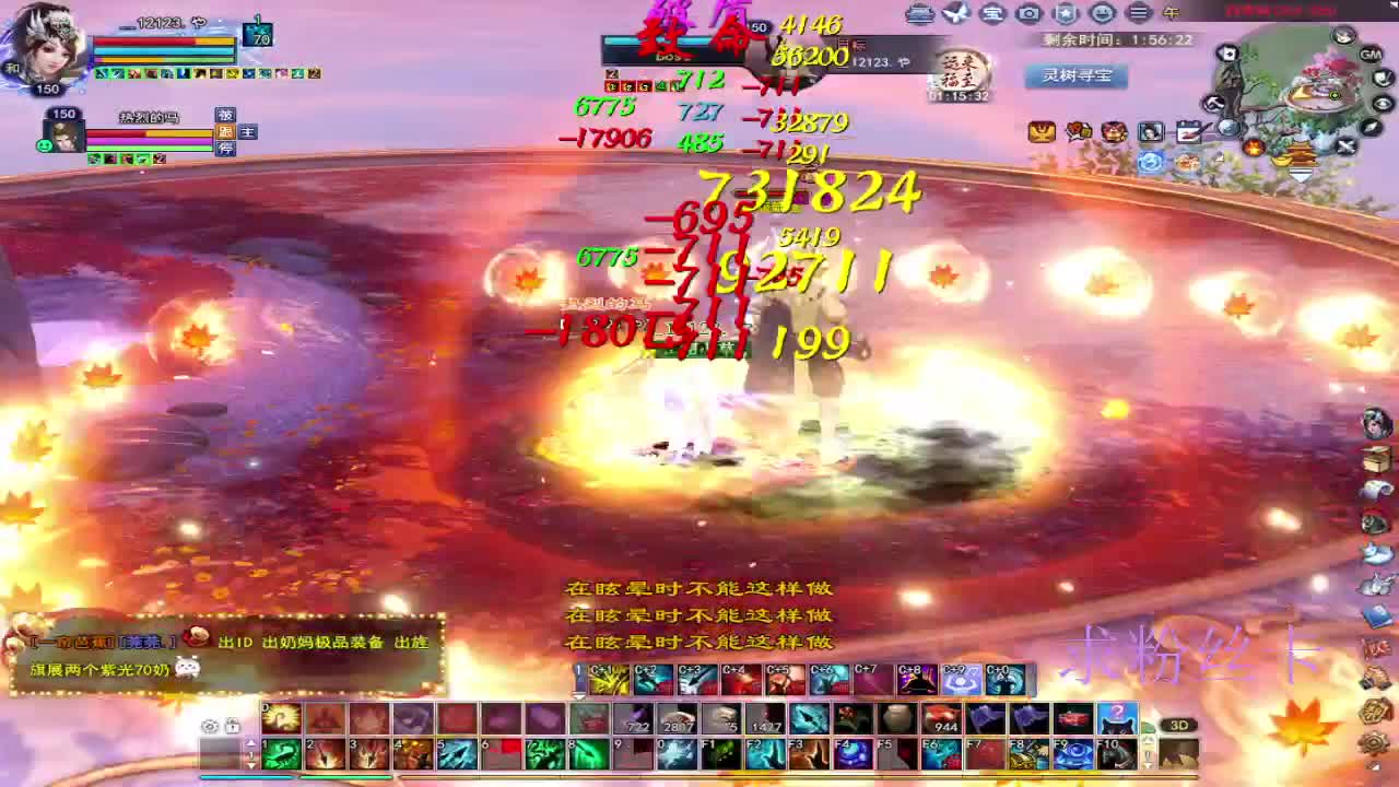 晚上好~接资源 第3段