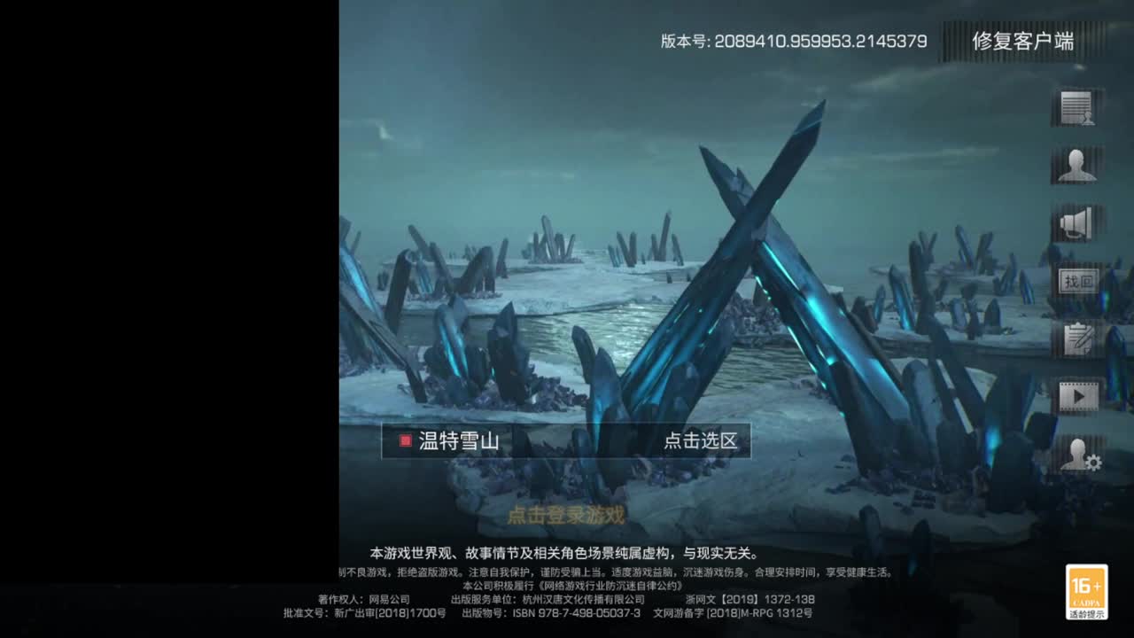接所有卡层老区新区所有楼层 第3段