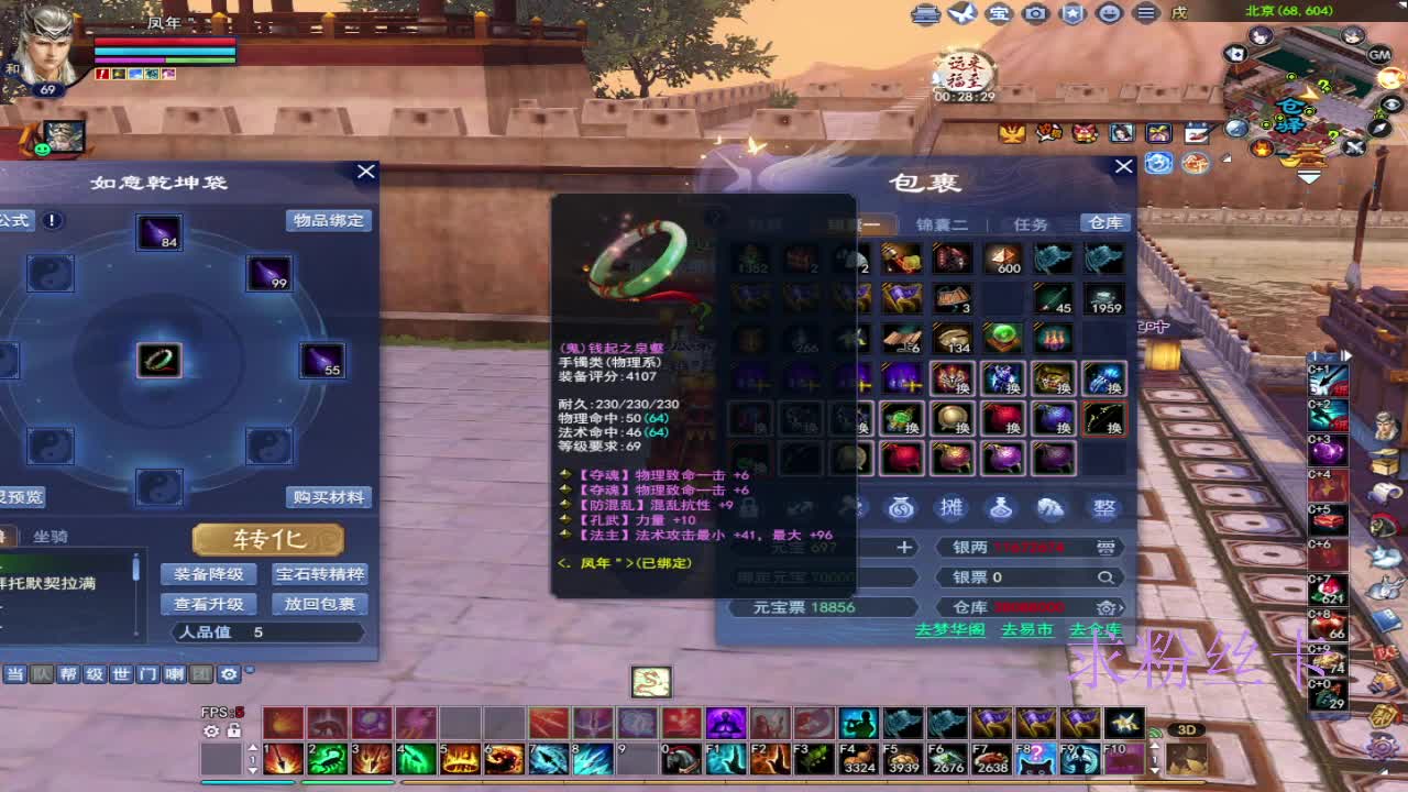 晚上好~接资源 第4段