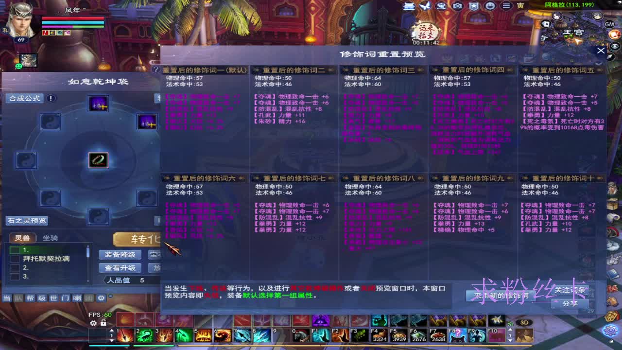 晚上好~接资源 第5段