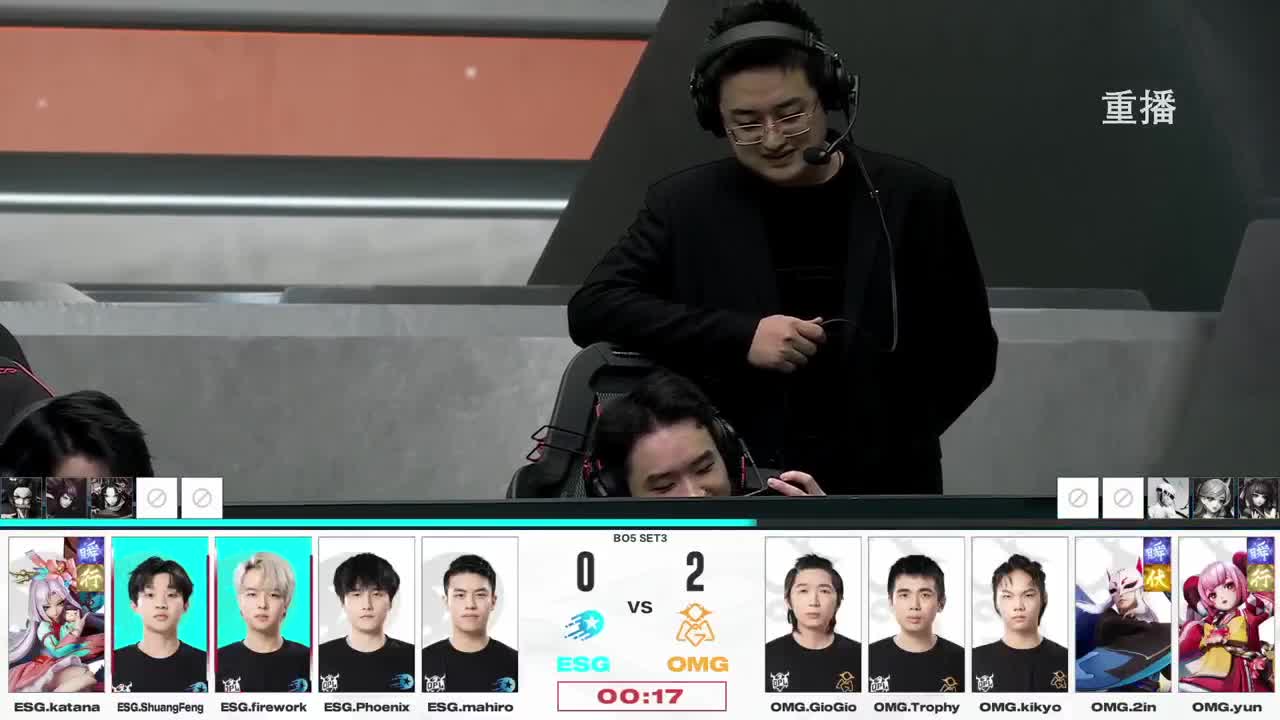 平安京OPL春季赛 第4段