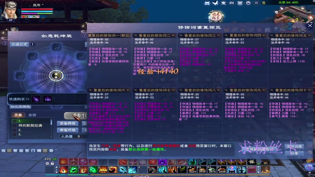 晚上好~接资源 第6段