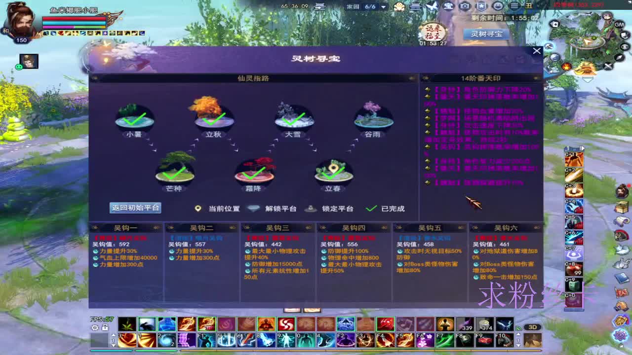 晚上好~接资源 第8段