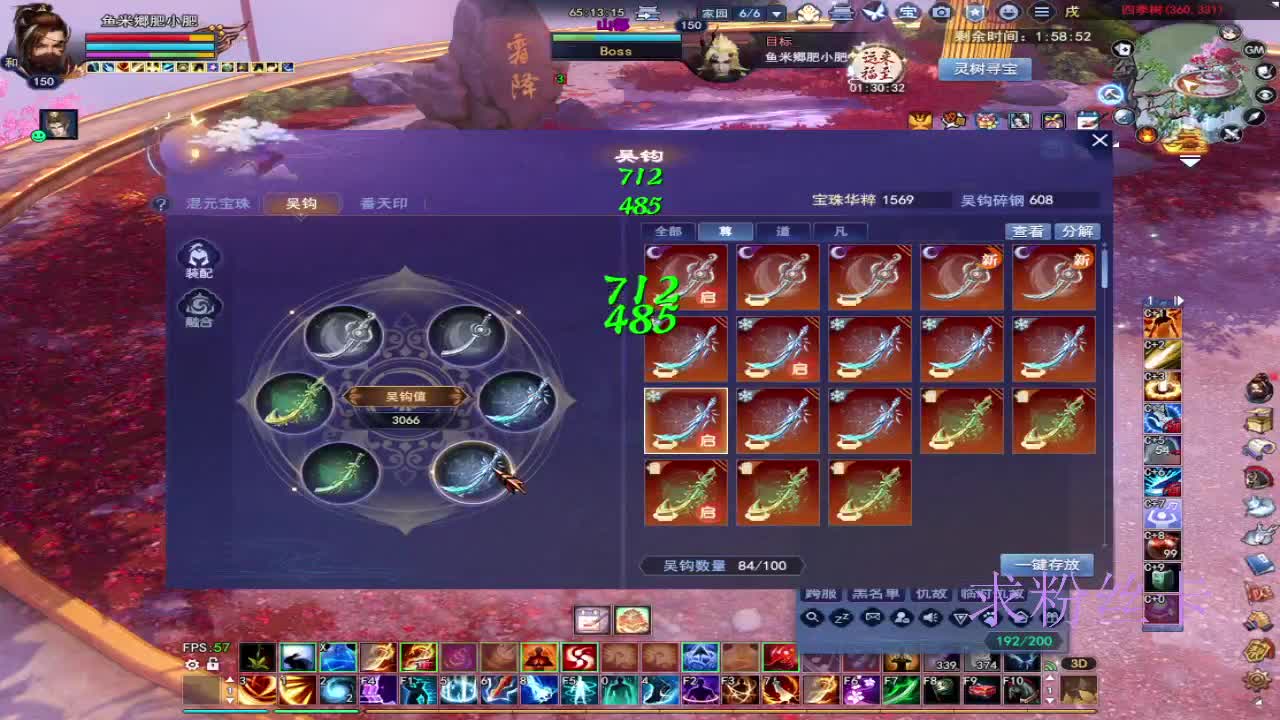 晚上好~接资源 第9段