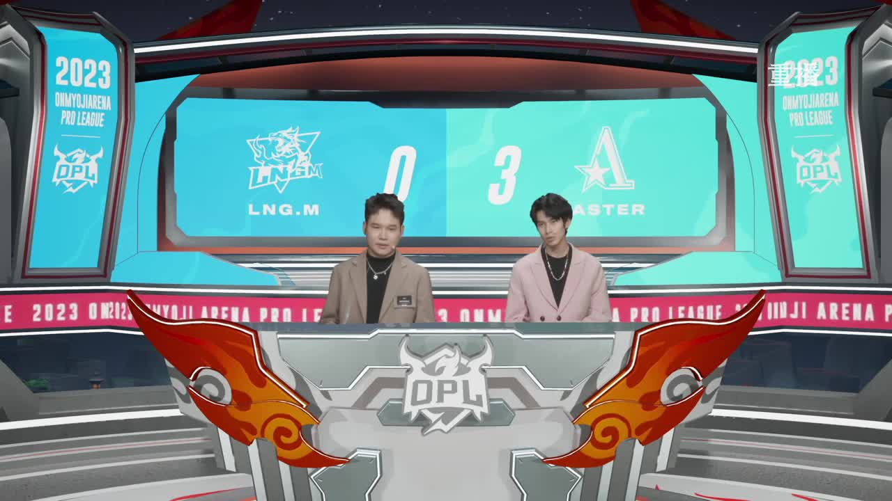 平安京OPL春季赛 第9段