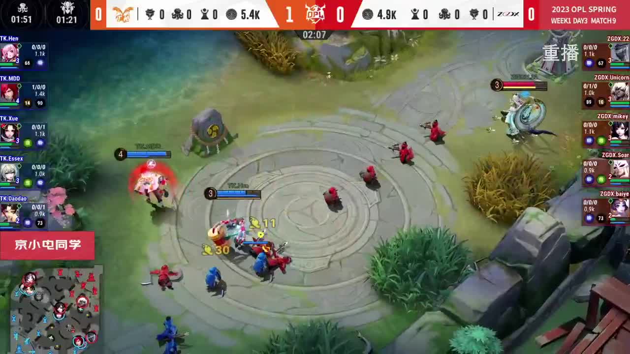 平安京OPL春季赛 第10段