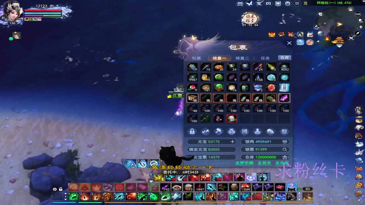 晚上好~接资源 第12段