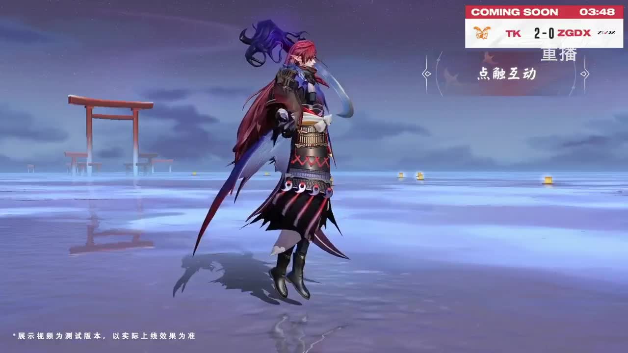 平安京OPL春季赛 第12段
