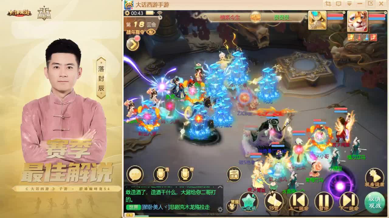今日新区：斗转星移 第1段
