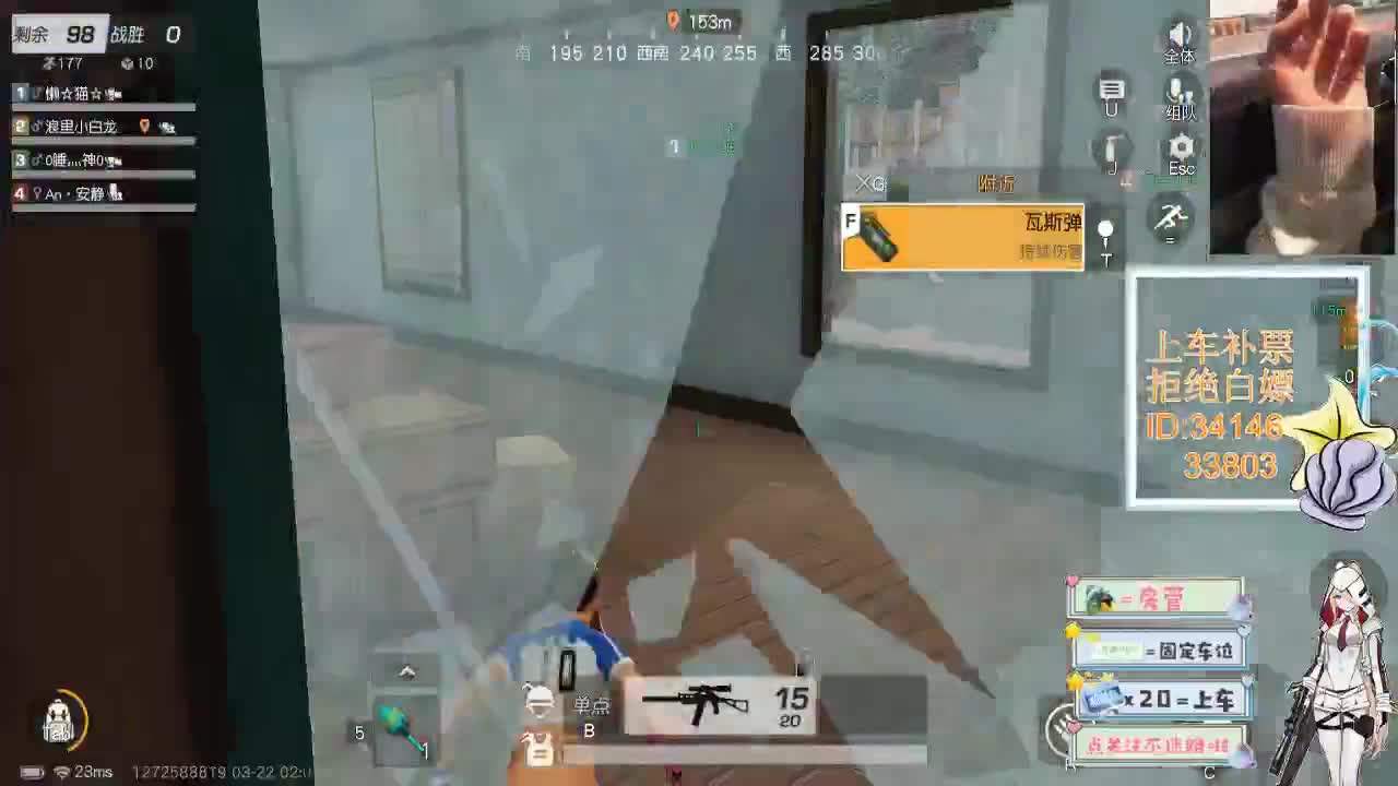 3.21 你是自由的 第1段