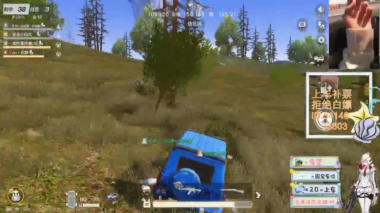 3.21 你是自由的 第2段