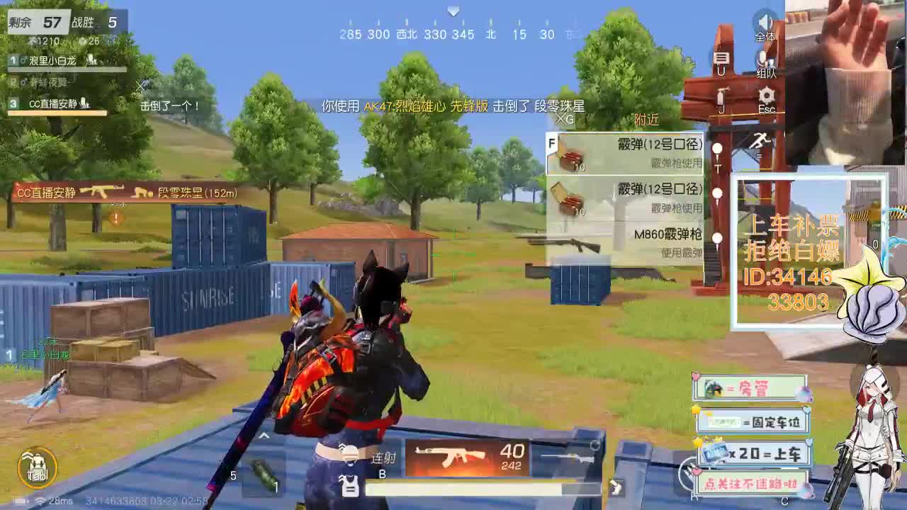 3.21 你是自由的 第3段