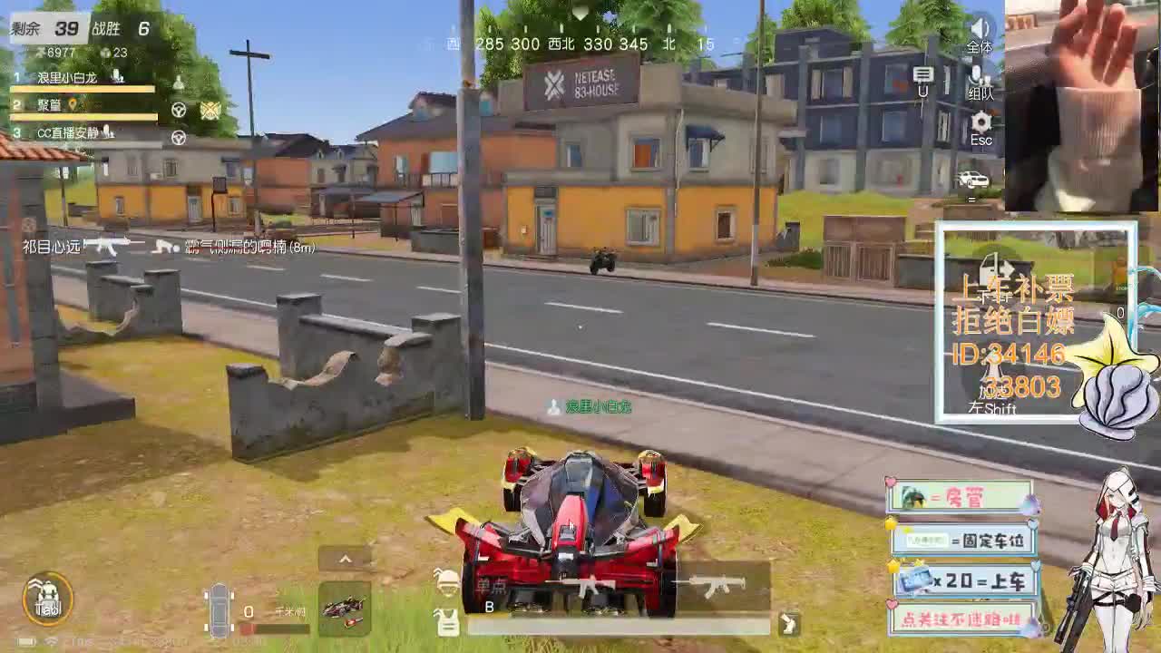 3.21 你是自由的 第4段