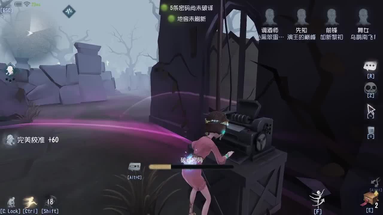 监管者点播 第3段