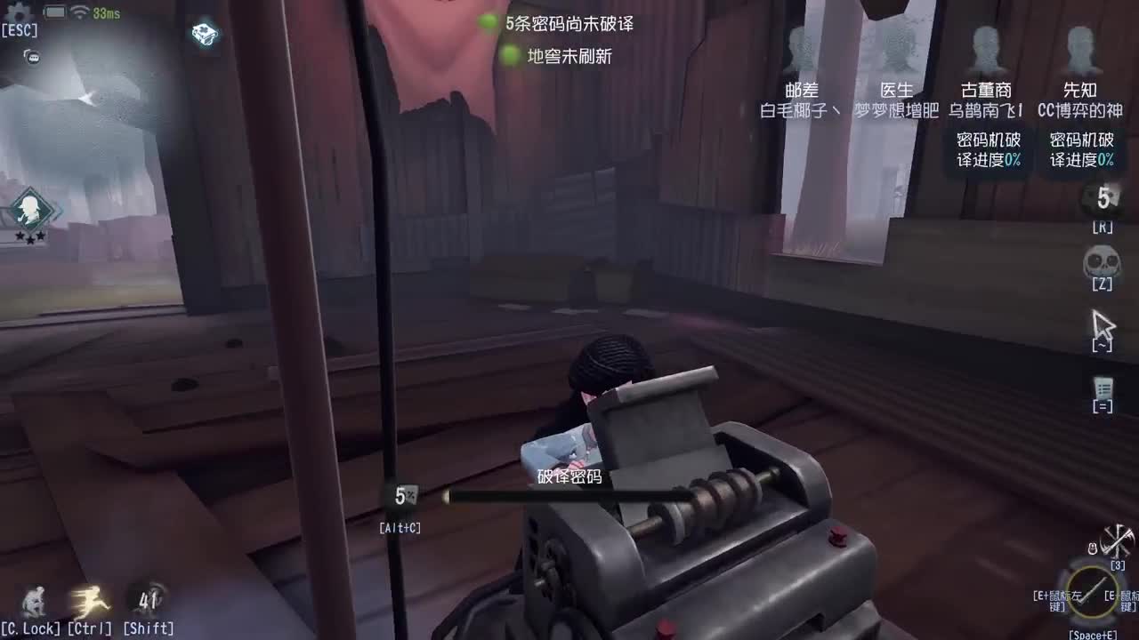 监管者点播 第4段