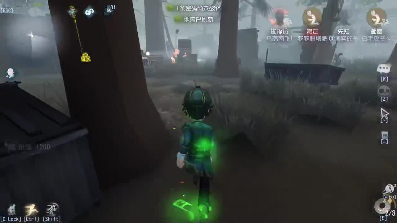 监管者点播 第5段