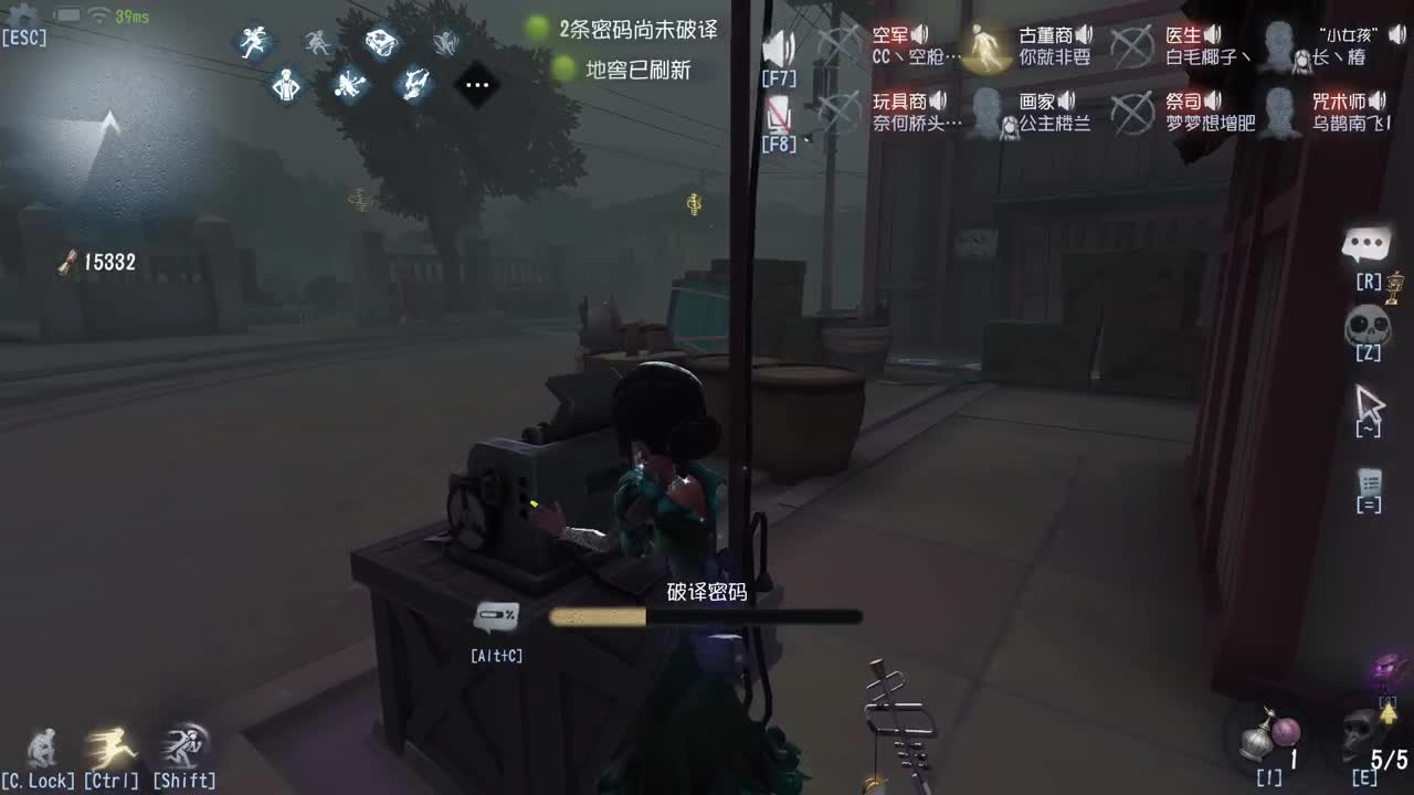 监管者点播 第6段