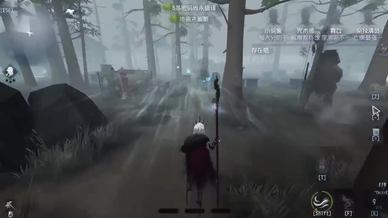 监管者点播 第9段