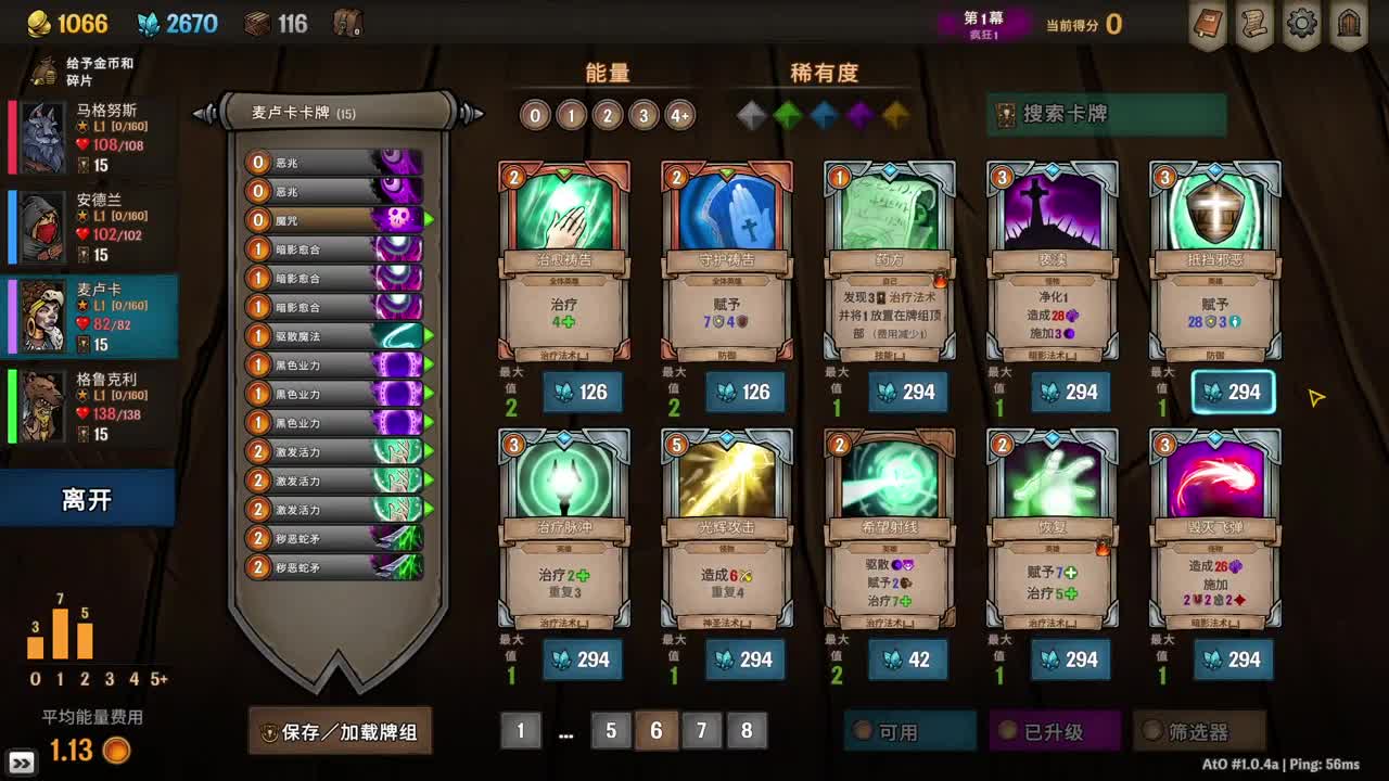 【肯尼】一点小小的神界震撼 第1段