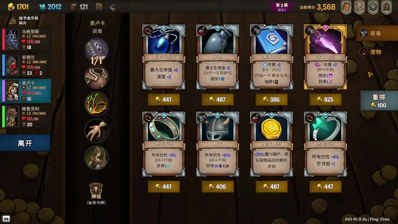 【肯尼】一点小小的神界震撼 第3段