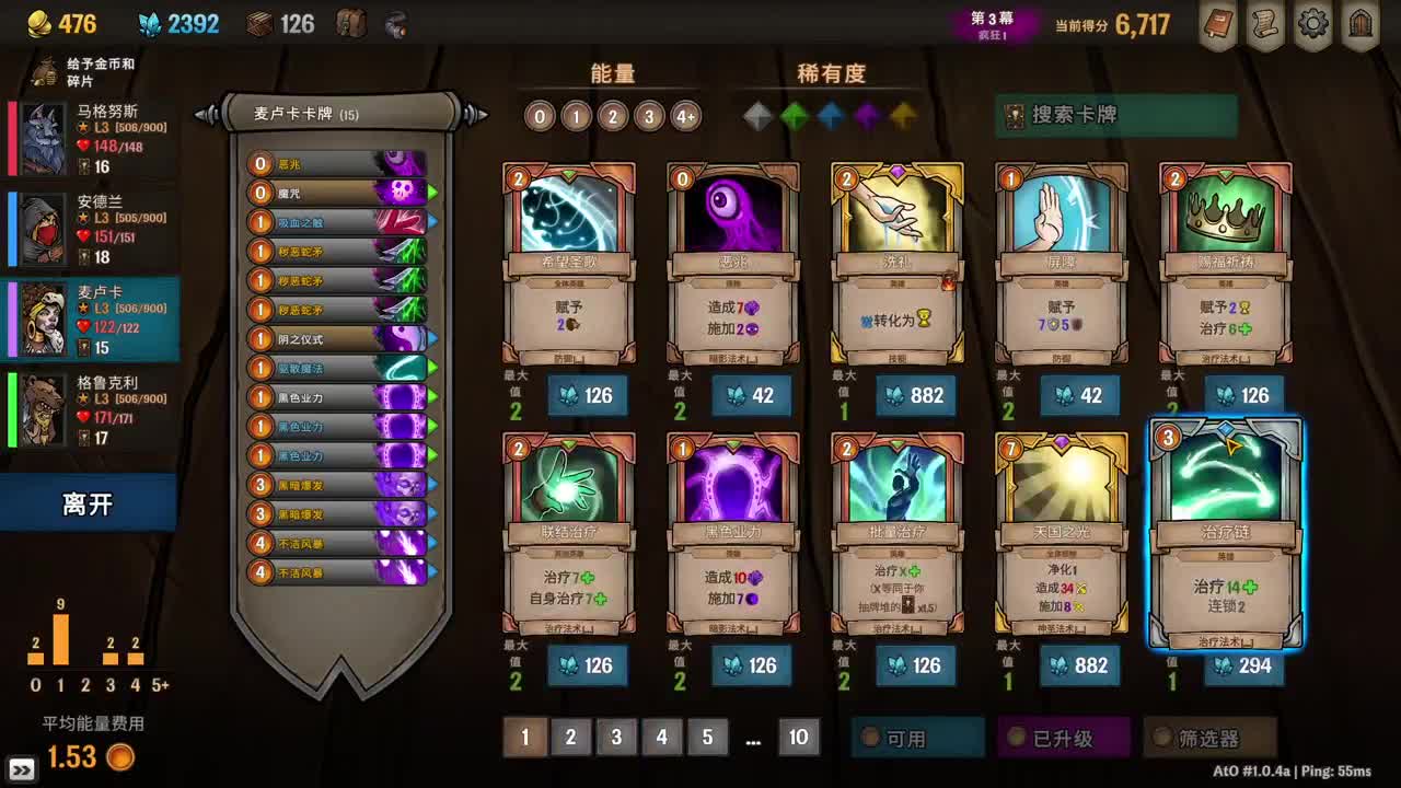 【肯尼】一点小小的神界震撼 第5段