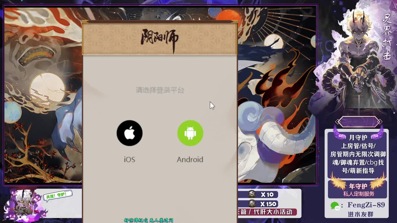 做号 清魂 第1段