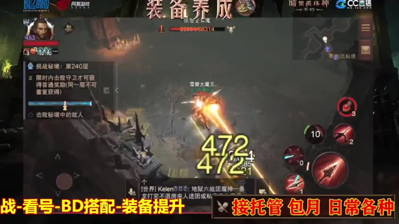 遇见最好的你们 第1段