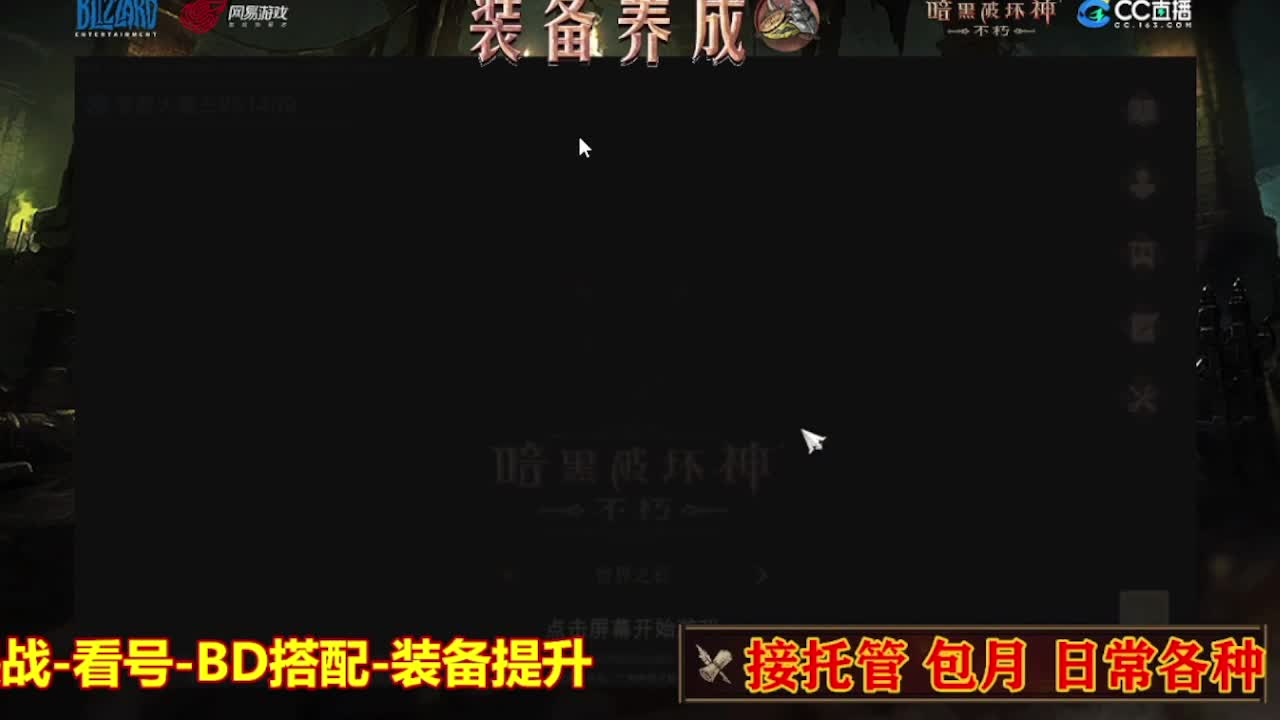 遇见最好的你们 第2段