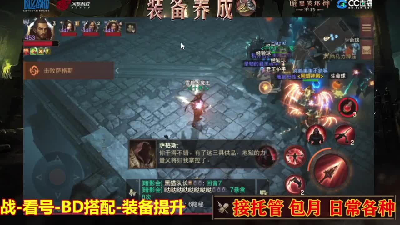 遇见最好的你们 第3段