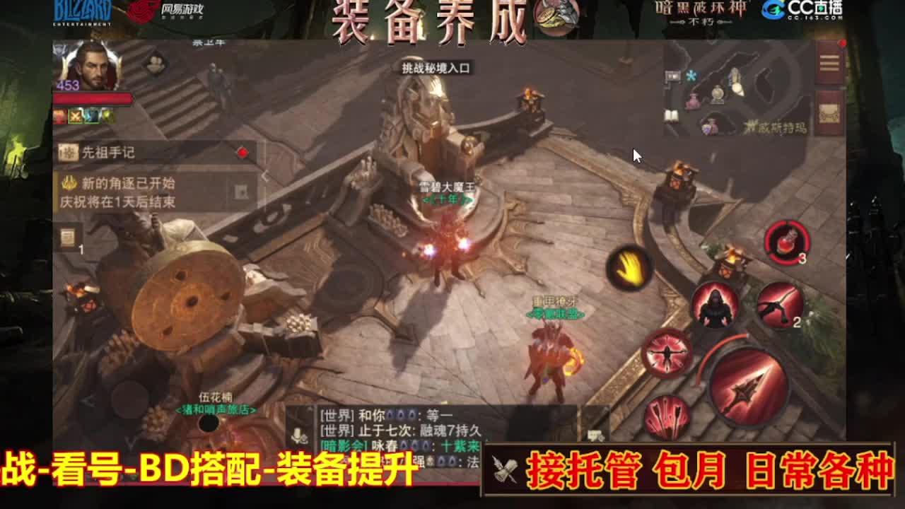 遇见最好的你们 第4段