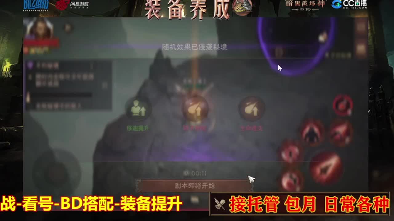 遇见最好的你们 第5段