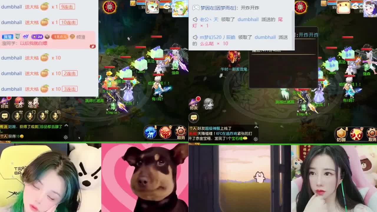 2018唱歌的勇武菜猪 第1段