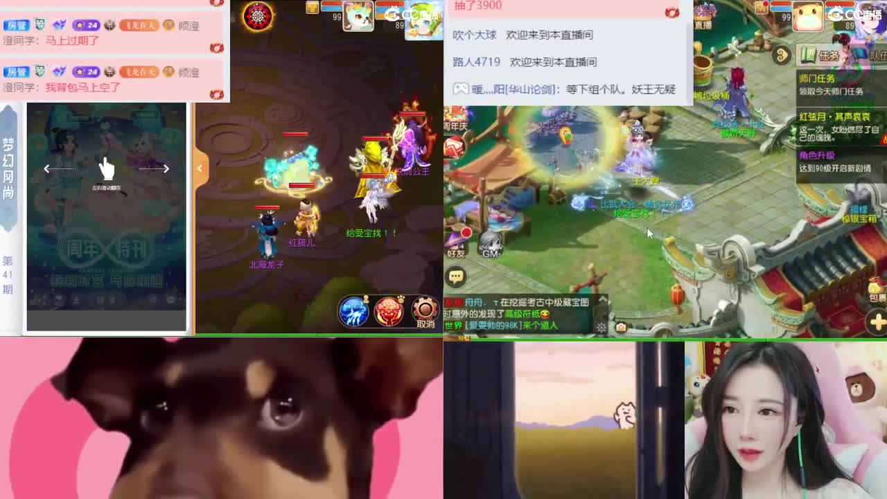 2018唱歌的勇武菜猪 第2段
