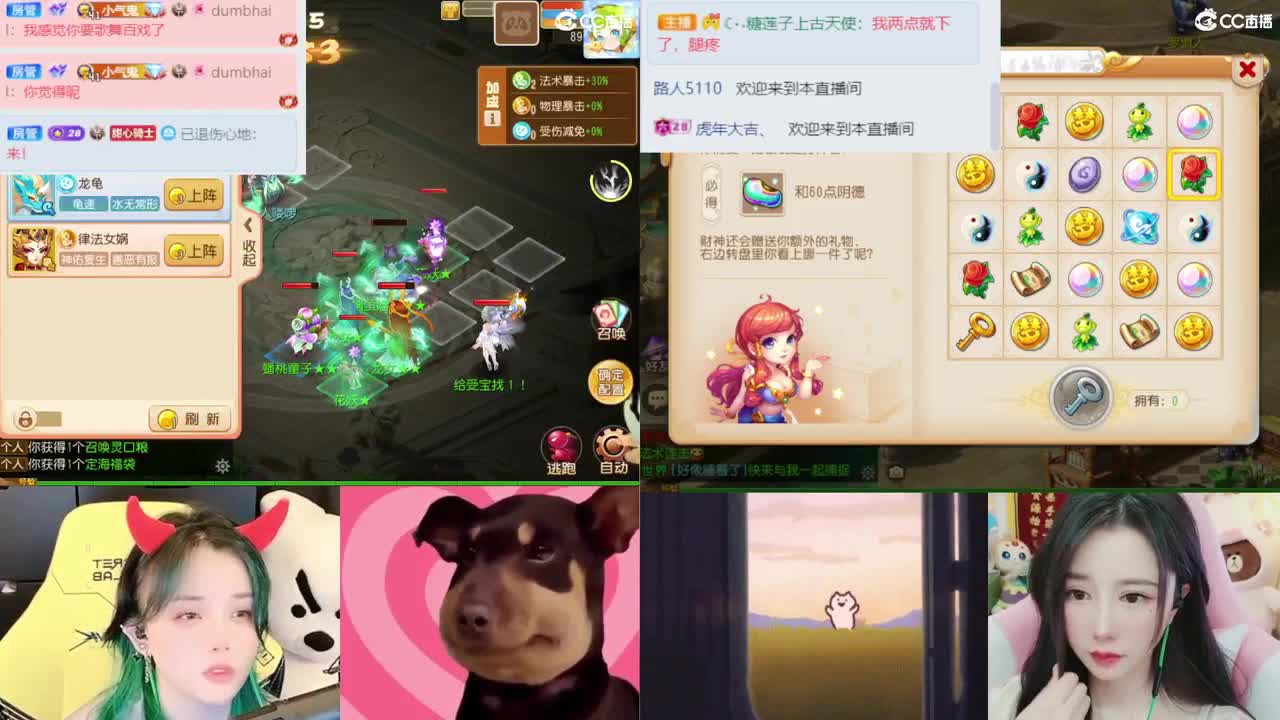 2018唱歌的勇武菜猪 第5段